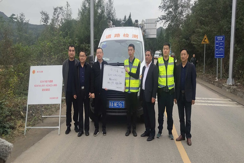 Z6尊龙凯时集团G347项目顺遂完成交通运输部“十三五”国评路况检测事情