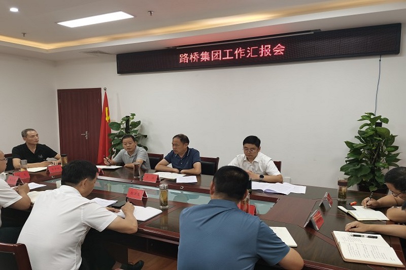 交投集团党委书记、董事长王强调研指导公司党建事情