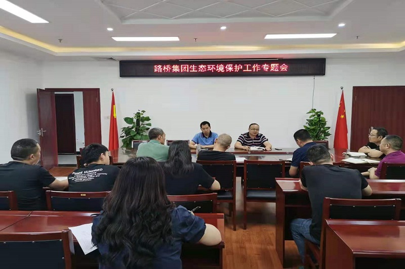 公司召开生态情形；；；；な虑榘才呕