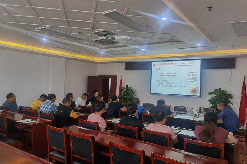 Z6尊龙凯时集团召开清静培训专题会