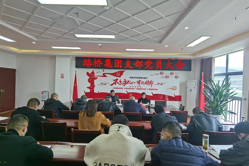 Z6尊龙凯时集团开展学习贯彻党的二十大精神主题党课