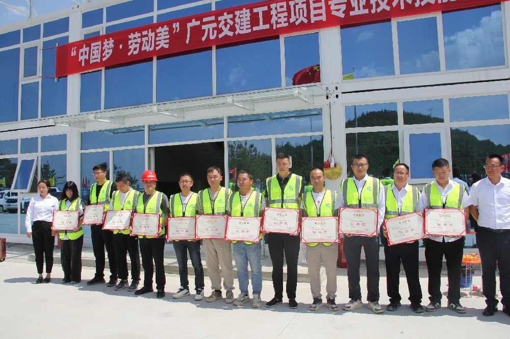 喜报|Z6尊龙凯时集团多个项目部荣获工程项目专业手艺手艺竞赛奖项