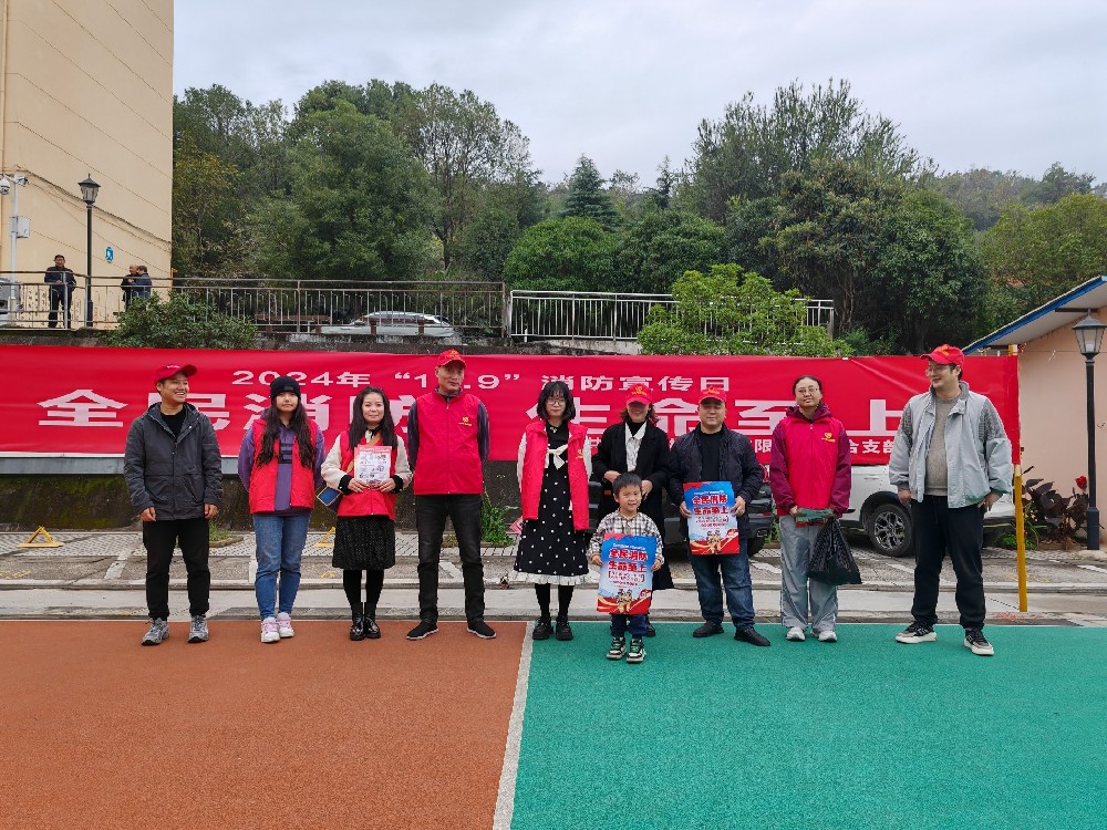 打好消防宣传组合拳，，，，，防患于未“燃”|Z6尊龙凯时联合党支部开展消防宣传主题党日运动