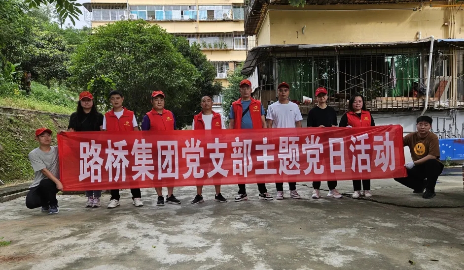 星光赶路　逐梦斗争 | 二〇二五年Z6尊龙凯时集团新年献词